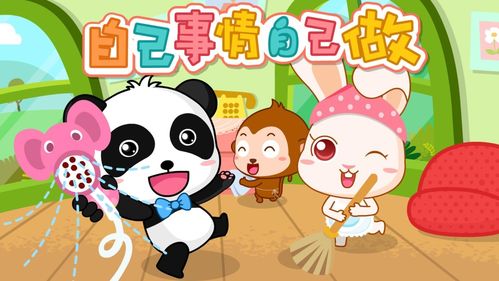 沒睡醒不想去學校,那就懲罰你一天不上學