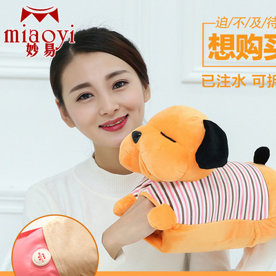 充電熱水袋毛絨玩具可愛暖手寶防爆暖寶寶電暖寶可拆暖水袋暖宮