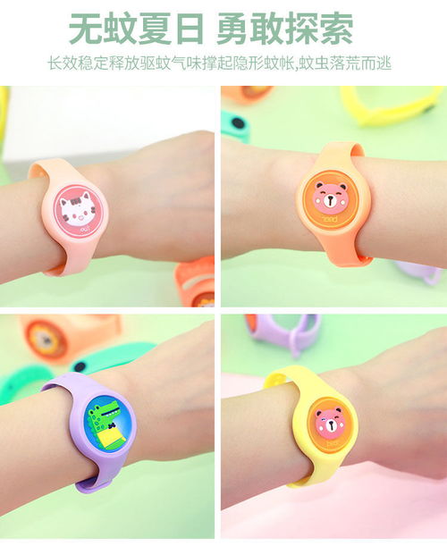 嬰兒驅蚊手環寶寶大人戶外地攤熱銷防蚊蟲手環用品防蚊神器驅蚊扣