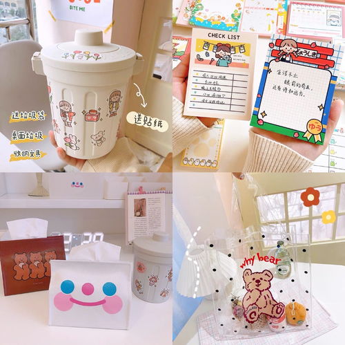 你們有推薦的寶藏店鋪嗎