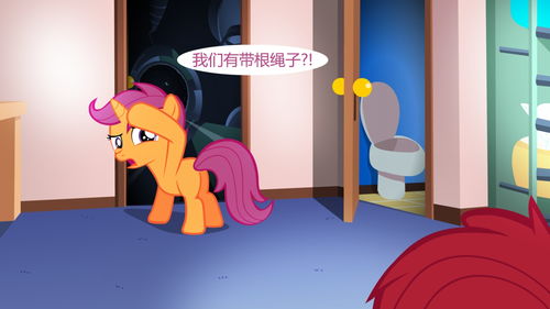 小馬寶莉 可愛標記童子軍的問答 2 漫畫圖集