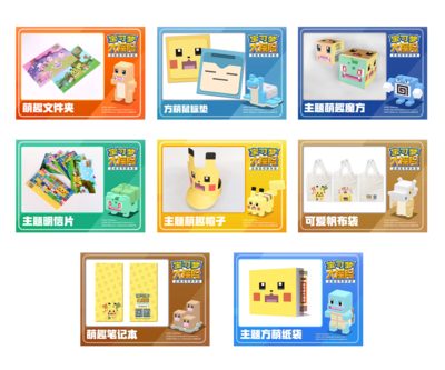 《寶可夢加傲樂》聯動活動第二彈!線下福利全面開啟~