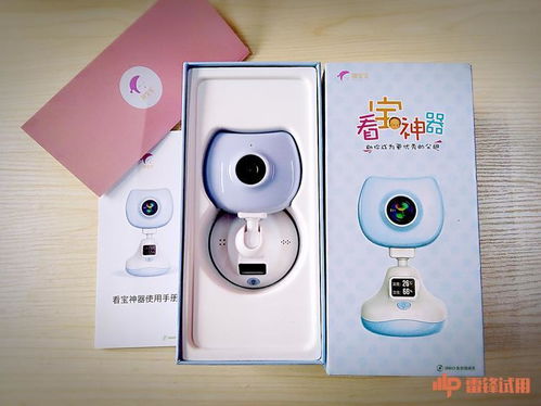 看在眼里的關懷 趣寶寶智能嬰兒看護器體驗