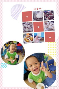 萬嬰東外灘園之可愛寶貝玩轉中秋