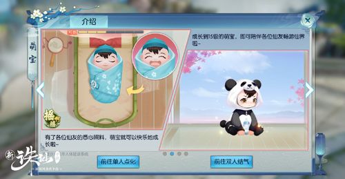 龍女仆2 遙遙無期？別急，這里的萌寶堪比康納，快來領養一個吧！