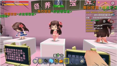 迷你世界養寶寶 這么多可愛的寶寶，你會領養他們嗎？